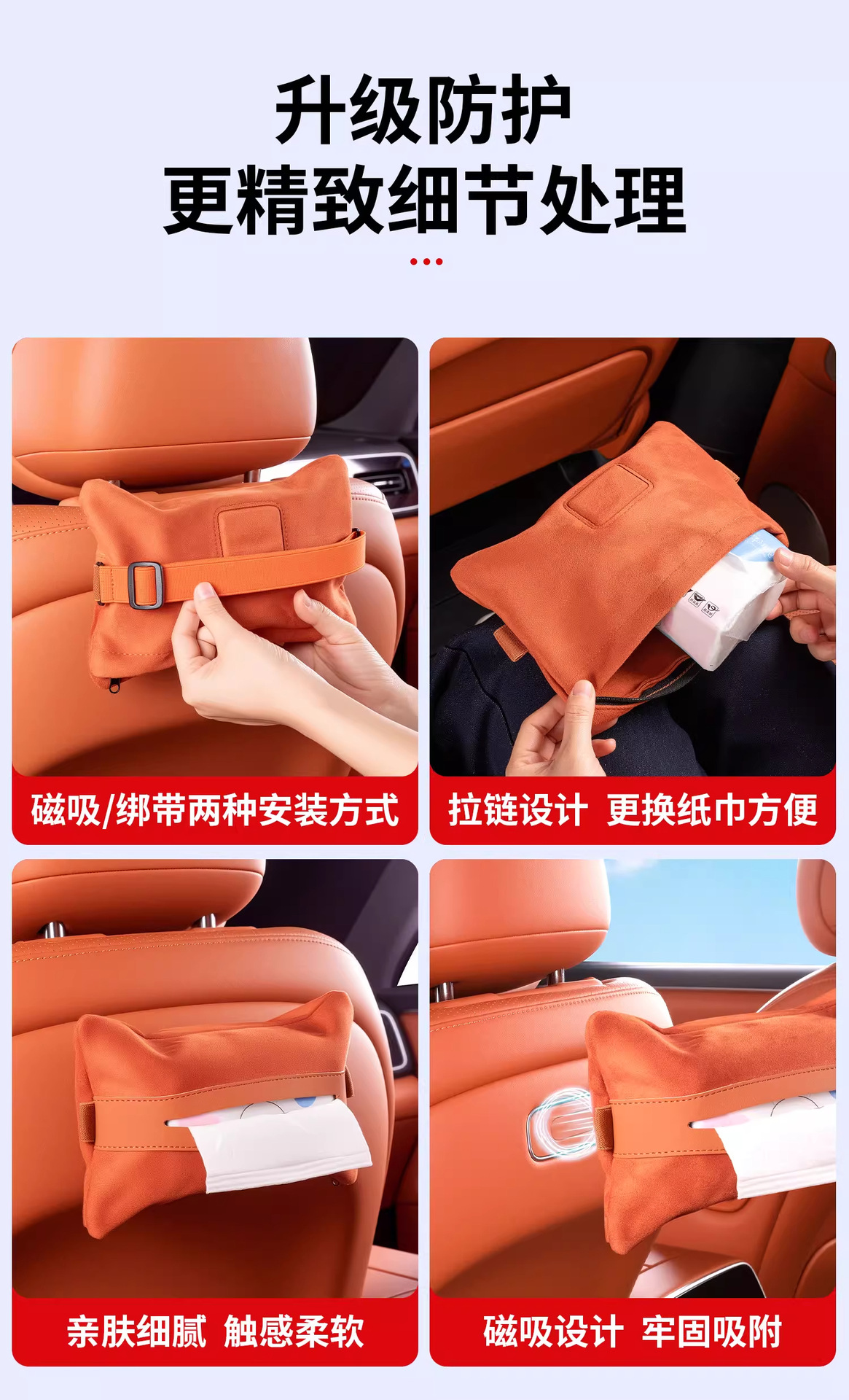 26 Models of New Aito M7, M8, M9 Dedicated Magnetic Tissue Holder Car Tissue Box Car Interior Decoration Accessories