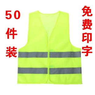 Reflective vest vest reflective sanitation site traffic cycling workers construction engineering thin clothes