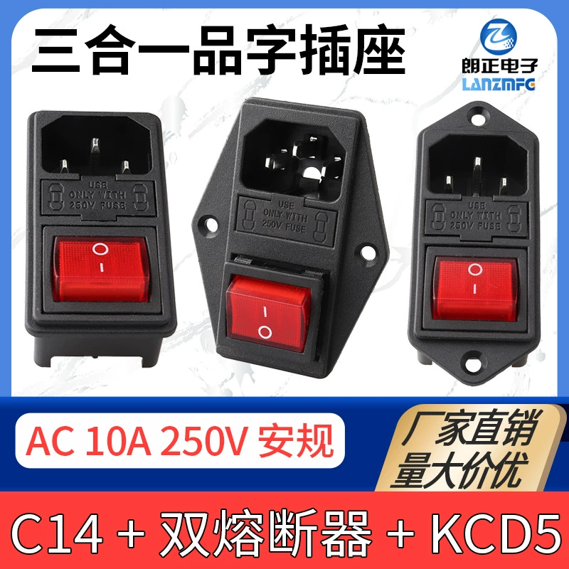 Серия Langzheng LZ-14 три в одном с переключателем KCD5