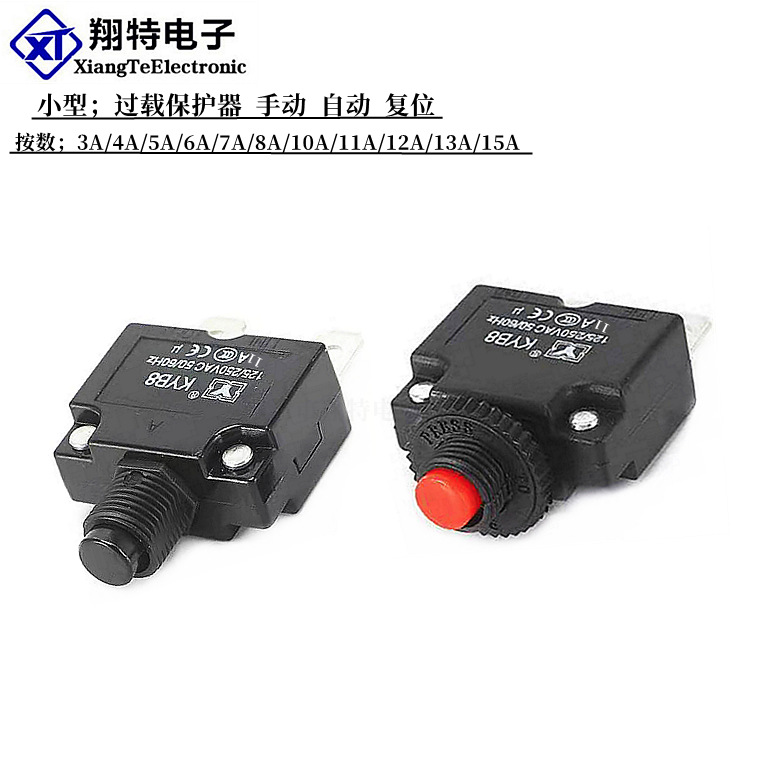过载保护器KYB8 11A 排插转换器空压机气泵断路器电流过载保护器