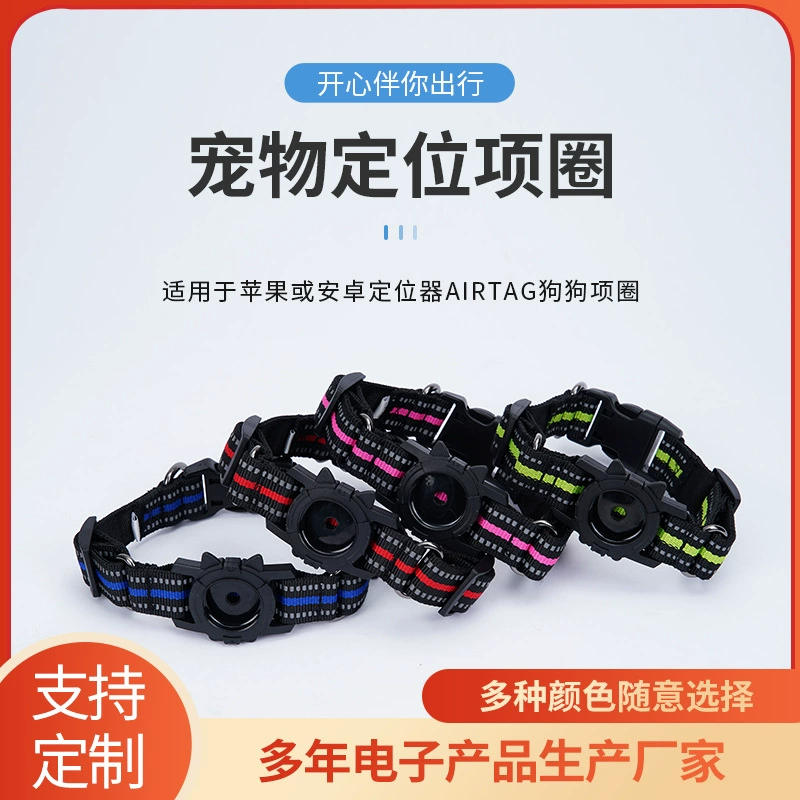 Товары для домашних животных Ошейник для позиционирования собак Безопасность Анти-потерянный артефакт Глобальное отслеживание Airtag Tracker Умный ошейник