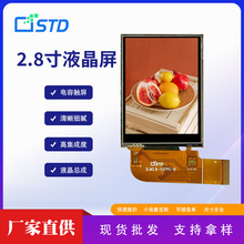 2.8240*320ĻMCUɫlcdҺ@ʾ|tftҺ