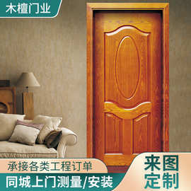 批发包安装室内厨卫门 供应实木复合木制门 定制开放漆烤漆套装门