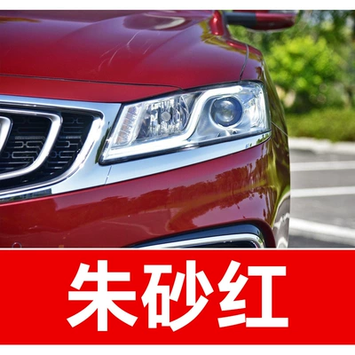 Panda Scratch Repair — Avtomobil boya qələmləri - take-one-shot-and-two-color-paint-1-and-brightening-polish-1-and-then-send-a-tool-kit-sandpaper-cleaning-cotton-pen-tip-cinnabar-red