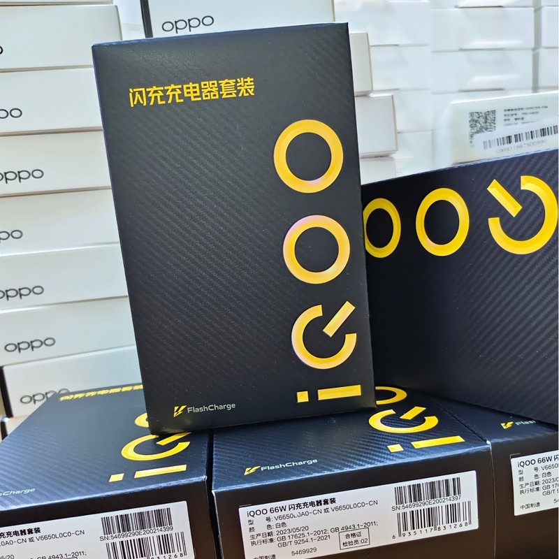 适用 IQOO VIVO  120W 80W 66W 44W 充电器套装|undefined