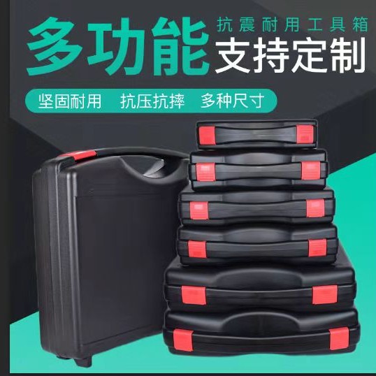 工具箱家用收纳盒塑料工程收纳箱大号多功能工具盒手提箱卡式炉PP