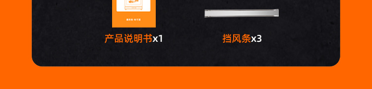 礼悦家L12详情设计_26