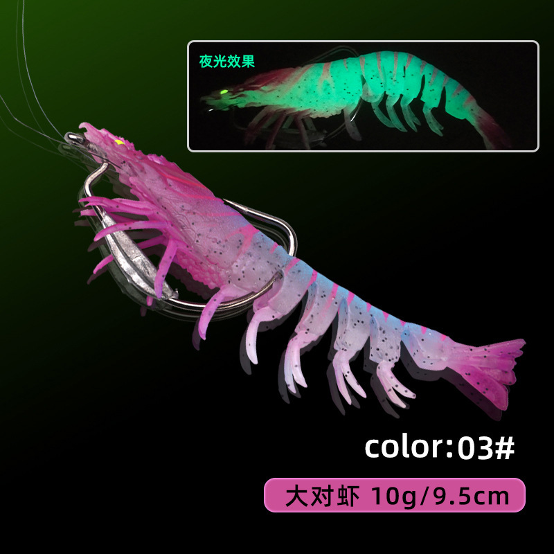 9.5cmTPE模擬餌、鉛フック付き腹部、フック付きバイオニックスザリガニ、ルアー餌、淡水海釣り夜餌|undefined
