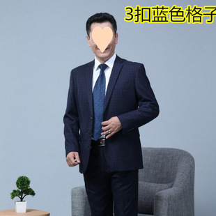 Autumn and Winter Middle-Aged and Elderly Men's Three-Piece Suit Business Loose Casual Suit Middle-Aged Men's Dad Wedding Suit