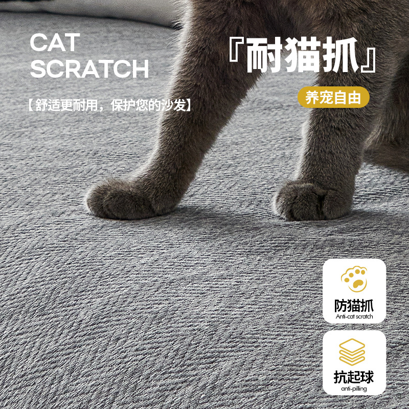 ins ventilador sofá toalla de tela 2024 nuevo Chenille cubierta completa cuatro estaciones sofá de piel universal cubierta especial antideslizante