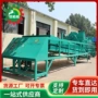 大型除尘牛羊玉米风选机