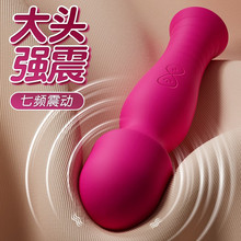 震动棒女用自慰器小号迷你AV棒插入式振动按摩棒成人情趣用品