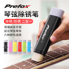 prefox늼������P�P���ұ��B�o�ҹPؐ˹���Iָ���坍���o�����b�o