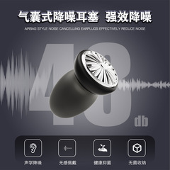 跨境定制款专供硅胶隔音降噪睡眠耳塞挂脖耳塞可定制产品logo颜色