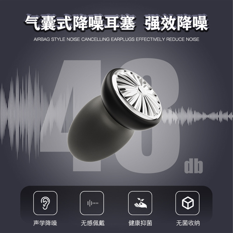 跨境定制款专供硅胶隔音降噪睡眠耳塞挂脖耳塞可定制产品logo颜色|undefined
