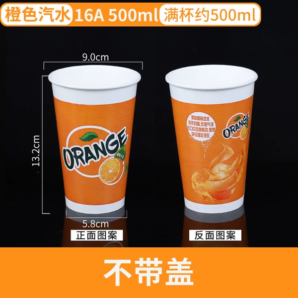 Fanta color 500ml-16A-1000 pieces-without cap