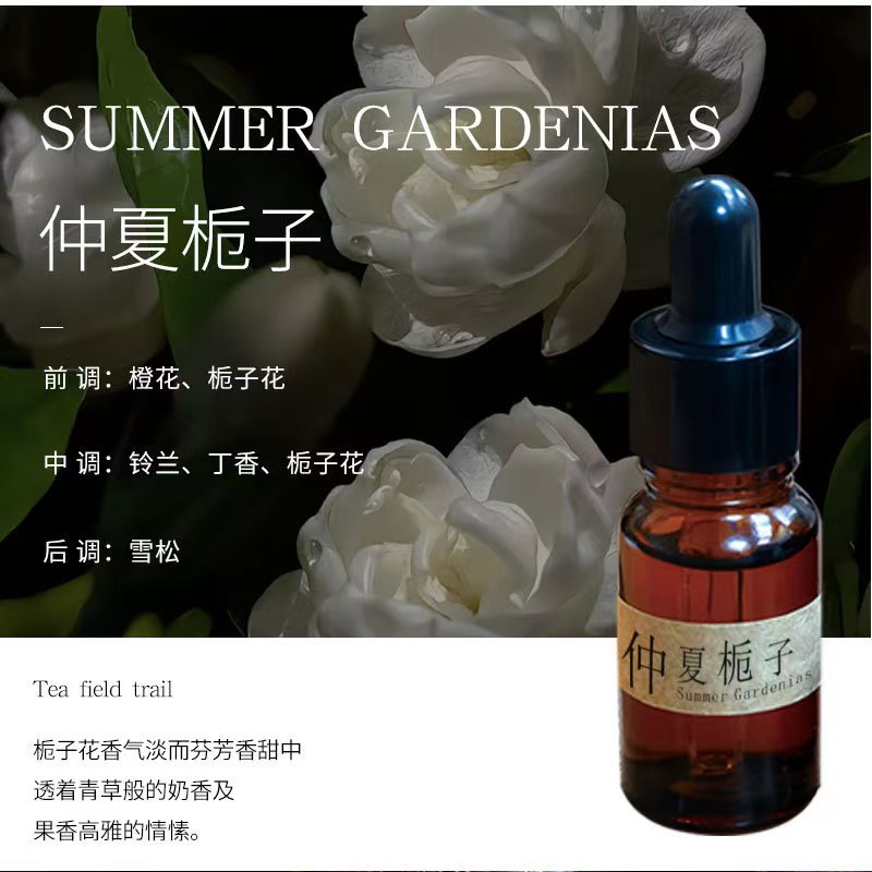 한여름 치자나무 에센셜 오일 10ml