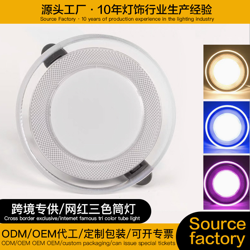 Downlight led 5w luz downlight de cristal tricolor luz de agujero pasillo pasillo sala de estar techo luz de techo empotrada luz de agujero de 7w