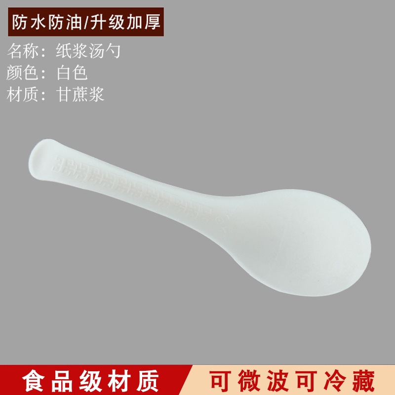 100 platos de papel desechables, cuencos de papel, pulpa de caña de azúcar, degradable, platos de picnic domésticos comerciales, platos, platos, platos, pintura de discos