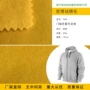 单面大面定制弹力绒布
