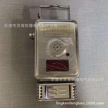 重慶煤科院 KG9701B 低濃度甲烷傳感器 礦用瓦斯監控傳感器