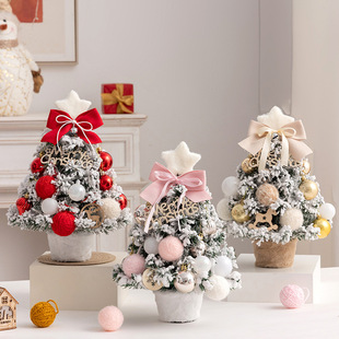 Christmas tree with lights glowing Christmas decorations desktop ornaments christmas tree Christmas tree diy