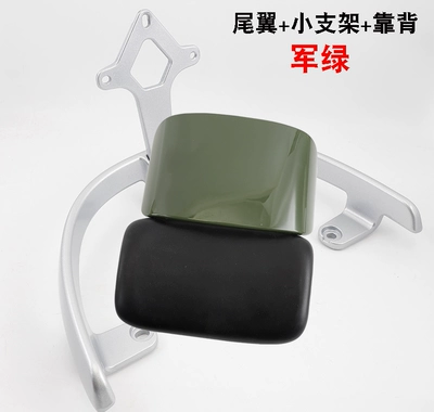 Electric car rear backrest – For Tailin electric vehicle - tail-wing-27-backrest-military-green-default-item