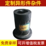 国产定制高品质g20-1定子