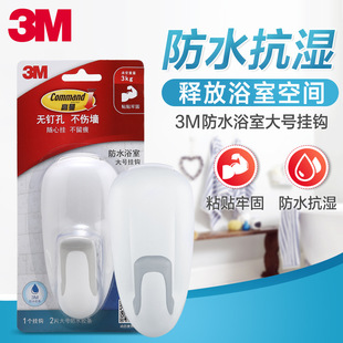 3M������ˮԡ�Ҵ�̖ճ�h���׼��ßo�۳���3kg����ճ�N���h���
