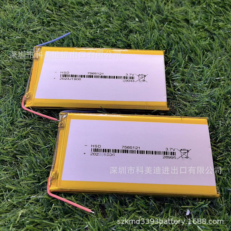 Jiashang 105568 ポリマーリチウム電池 5000 容量 3.7V 充電宝物 955565 ポリマー電池 5000|undefined