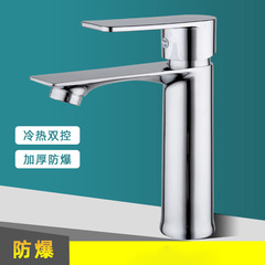 銅芯長平面単孔冷水洗面器蛇口トイレ洗面器洗面器冷熱蛇口卸売り
