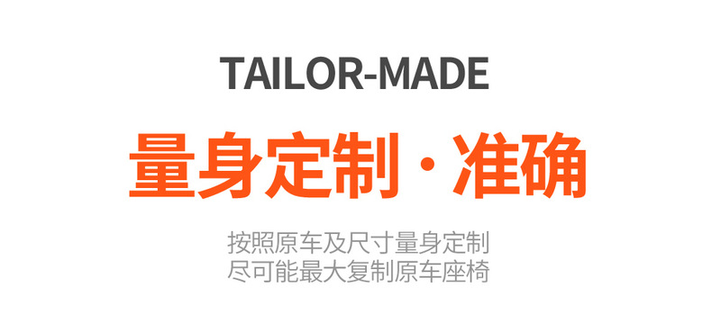 Dongfeng Wind Shenyi cool mache version special car seat cover four seasons universal fully enclosed cushion breathable leather seat cover