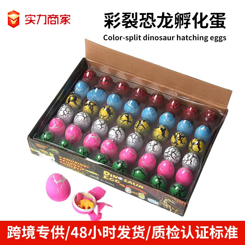 Хит продаж: игрушка-динозавр, модель из мягкой резины, яйцо динозавра, которое вылупляется, с разноцветными трещинами, необычный небольшой подарок для детей