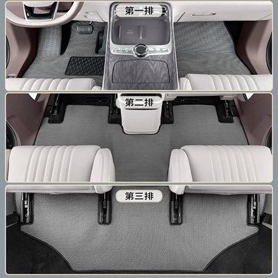 Pattern Floor Mats, Middle Row Eco-Friendly | Ayaqaltılar (Kovriklər)