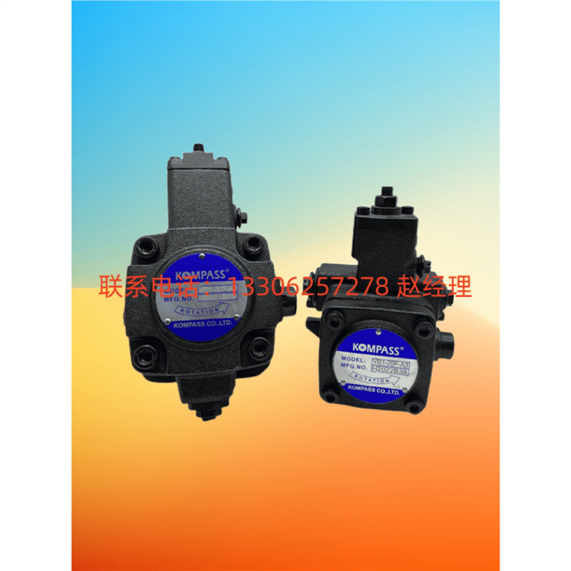 KOMPASS康百世叶片泵VC1/VD1/VE1-26/25/30/35/40/45FA3/A2A1全新
