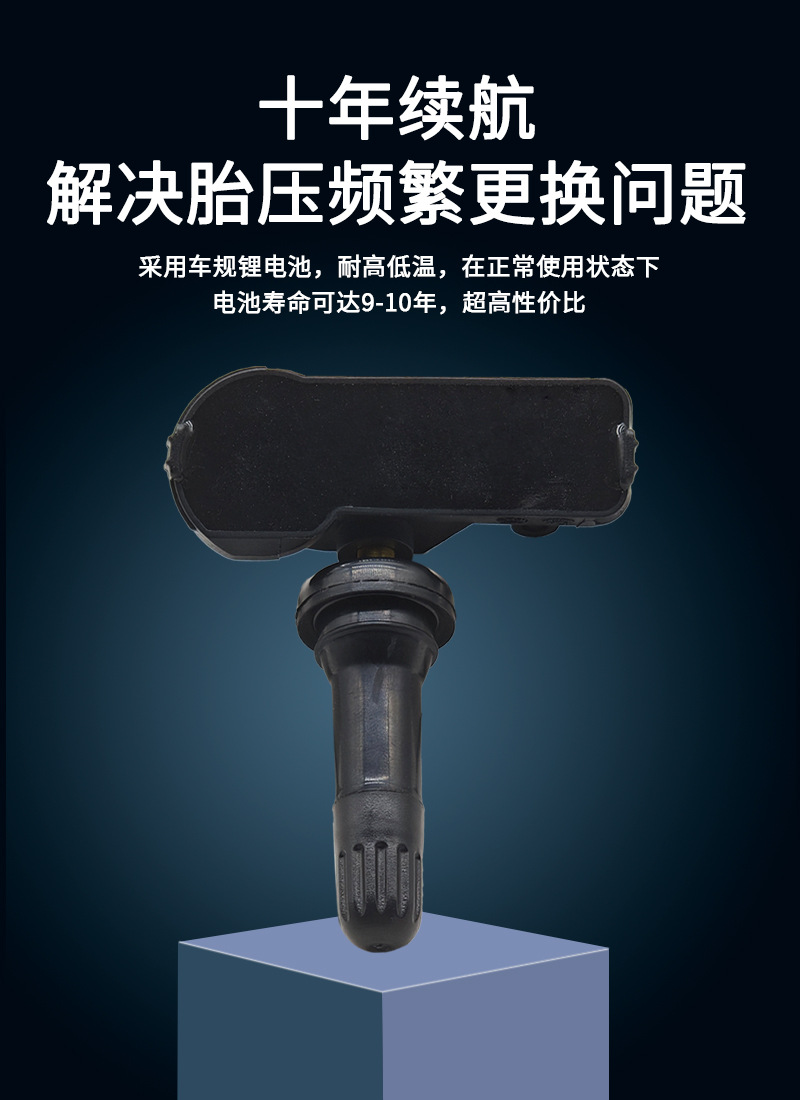 22854866, suitable for Buick Regal, Buick LaCrosse, Buick Excelle, and Chevrolet; tire pressure sensor (TPMS) accessories, wholesale, for cross-border sales
