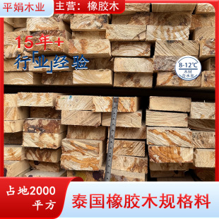 ���Sֱ��̩�����zľ2.8&times;5.5 ����Ȍ�ľ�Ҿ�ľ�� ľ�����l