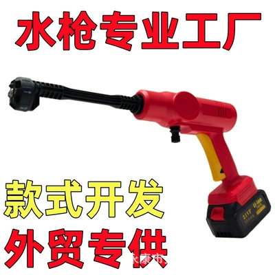 【Exclusively for Export】Wireless Car Washing Machine, High-Pressure Water Gun, Portable Lithium Battery for Car Washing, Spraying, and Watering Flowers (Car washing machine)