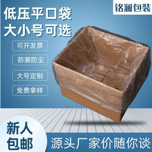 �����Ĥ��PE�͉�ƽ�ڴ��������m���r����͸����Ĥ��̖���ϰ��b��