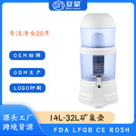 源头工厂定制净水器 厨房家用活性炭净水器 多层过滤矿泉壶14L