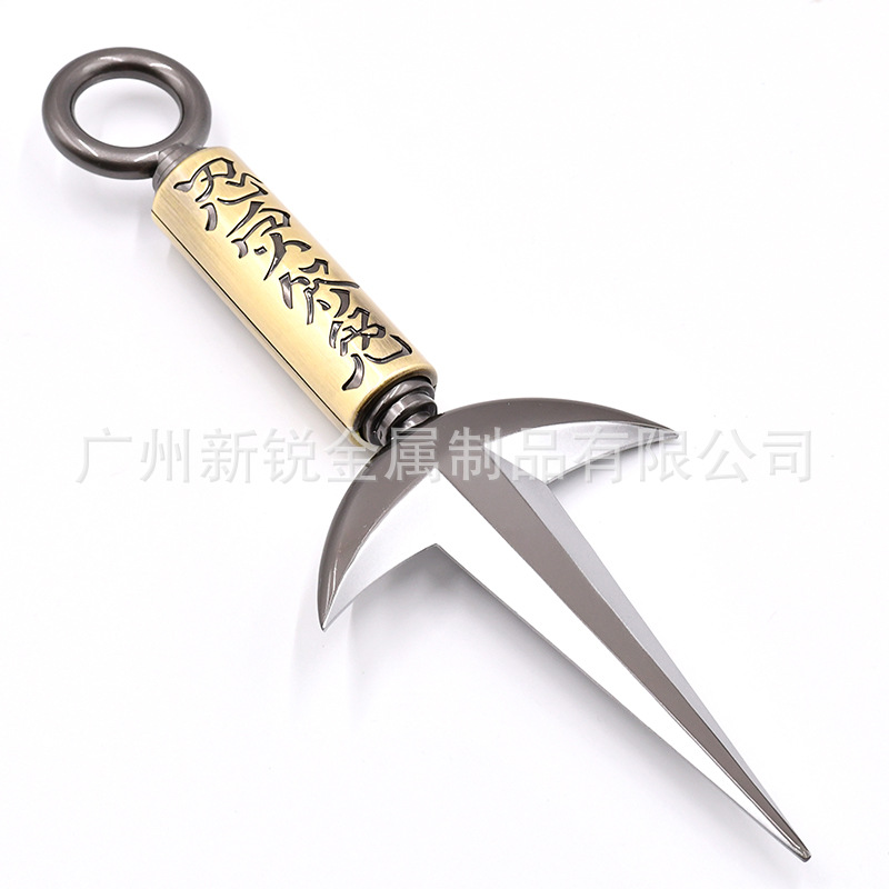 新款四代目挂件摆件金属武器模型苦无鸣人佐助草薙剑火影忍者周边