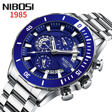 NIBOSI品牌男士实心钢带商务手表 防水日历大刻度时标男士石英表