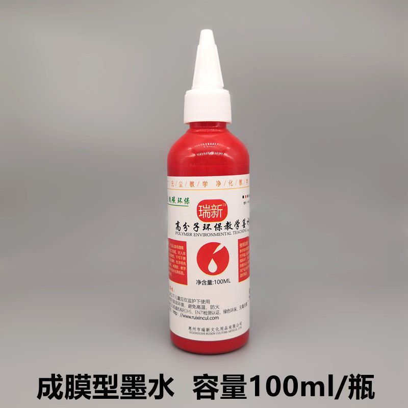 白板笔可加墨水30ml大容量直液式白板笔空笔8mm笔头粗字迹|undefined