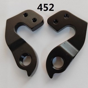 Mountain Bike Tail Hook, Bicycle Tail Hook, Frame Lug Hook, Claw Hook, Modification and Repair Spare Parts, Cross-Border 452