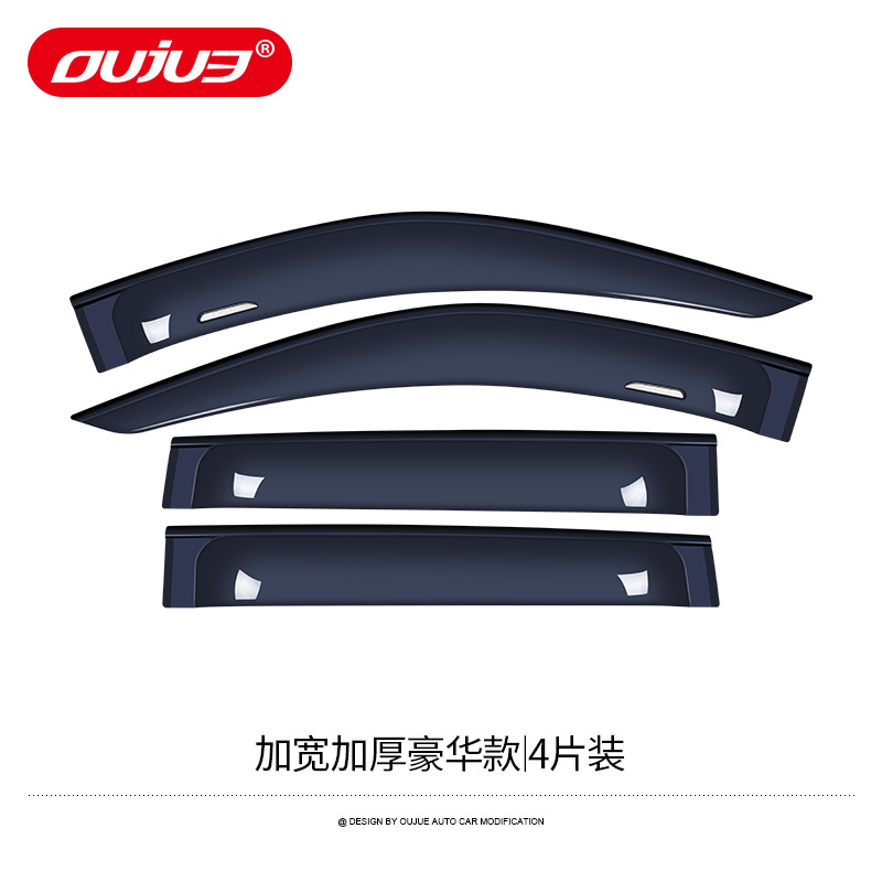 Rain shield, Great Wall 500 Wind Deflectors - widened-thickened-deluxe-no-trim-4-pcs