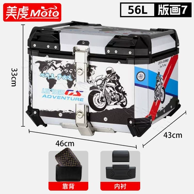 Motorcycle trunk | Scooter Luggage Large Universal - 56l-cycling-white-black-tail-box-lining-backrest-quick-release-carbon-steel-bottom-plate