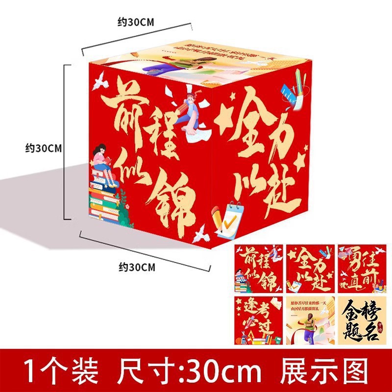 Decoración de escenario decoración de la atmósfera de cumpleaños decoración de fotos perforación de tarjetas tridimensionales caja accesorios centro comercial