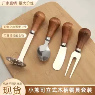 小熊木柄可立叉勺便携餐具儿童304不锈钢宝宝可爱叉勺盒装饭勺子