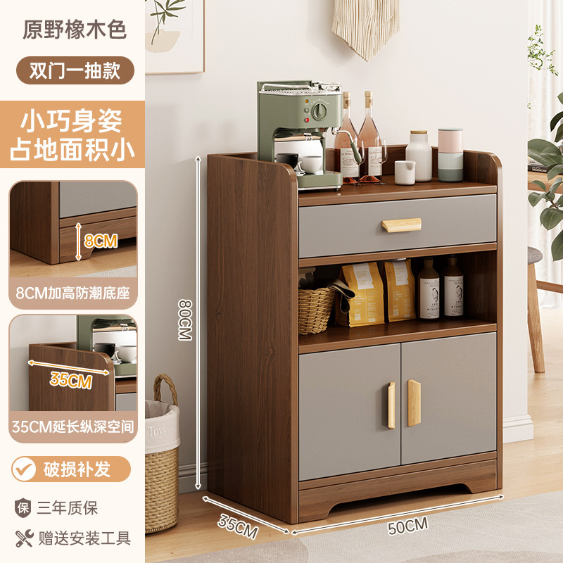 餐边柜靠墙一体柜子储物柜客厅置物柜橱柜家用茶水柜厨房边柜矮柜|undefined