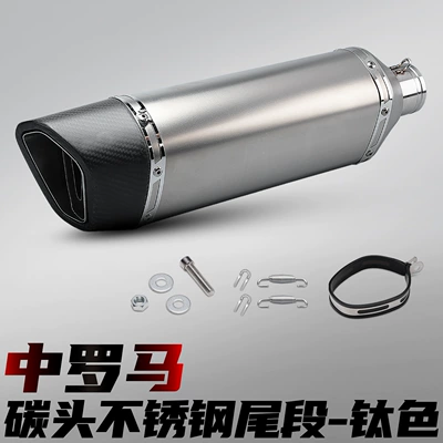 pipe, racing street bike Roman Motorcycle exhaust pipe - middle-roman-carbon-head-titanium-color